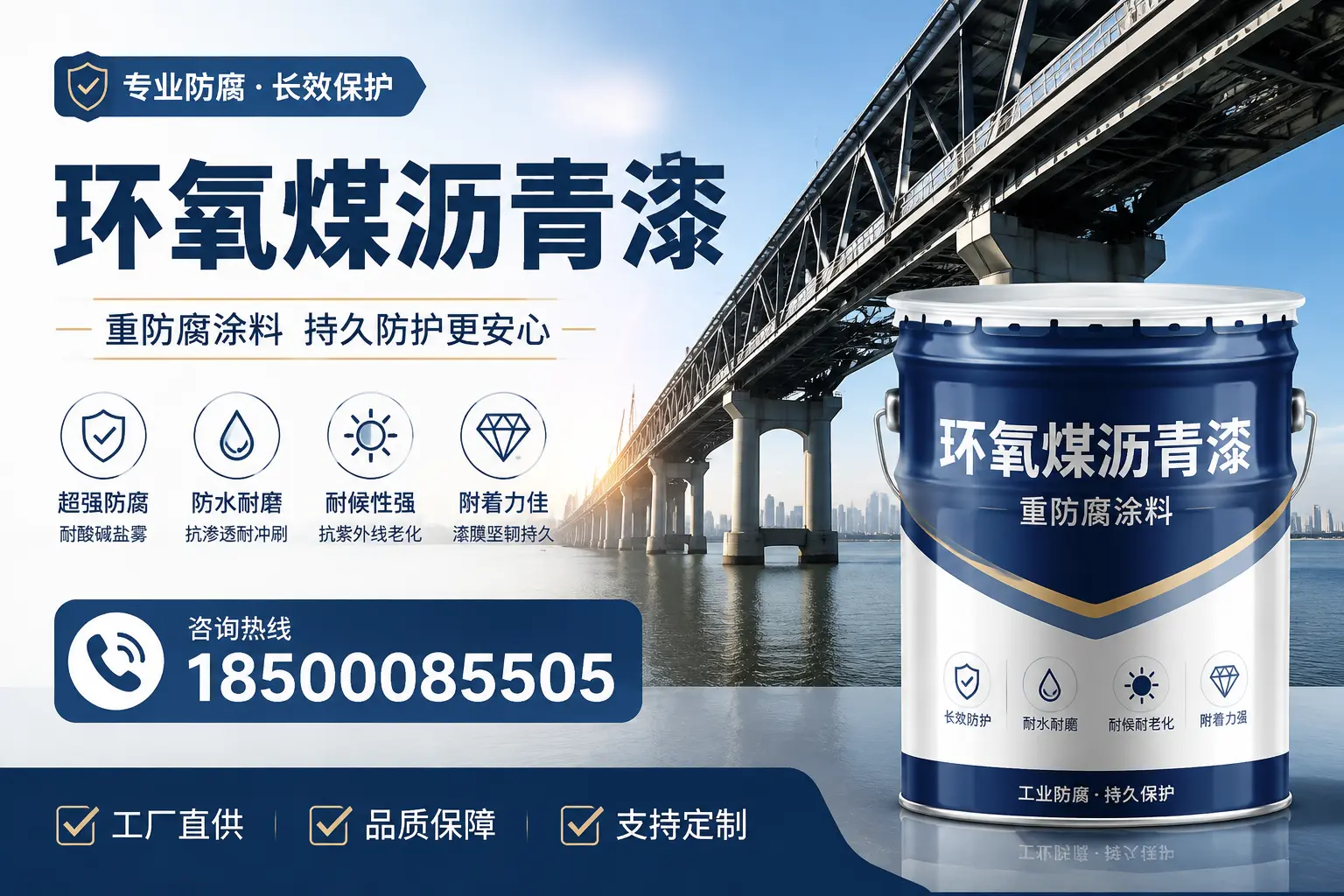 如何在塔城找到优质的环氧煤沥青漆供应商