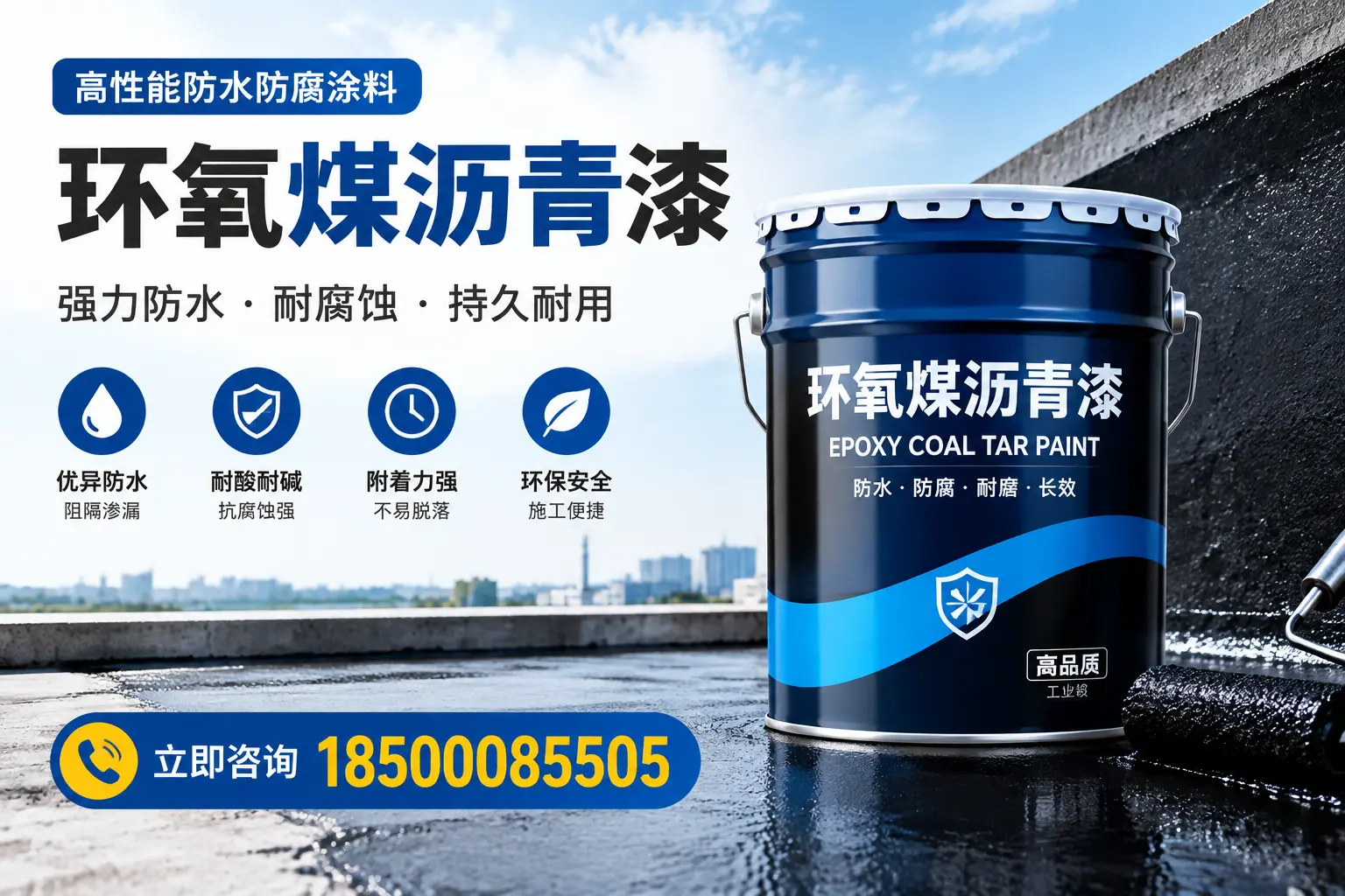 如何在塔城选择适合的环氧煤沥青漆？关键要素解析